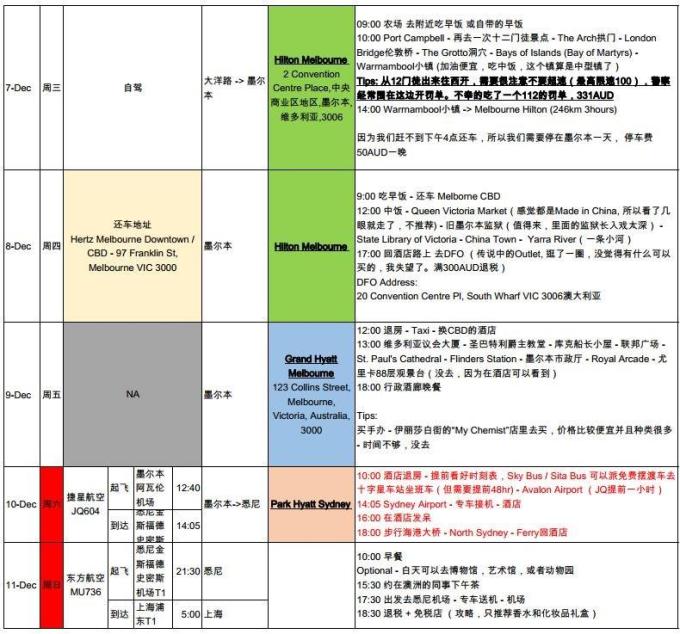 新澳天天开奖资料大全的推荐理由,新澳天天开奖资料大全，为何值得推荐？