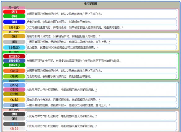 新澳天天开奖资料大全103期,新澳天天开奖资料解析与警示——警惕非法赌博活动