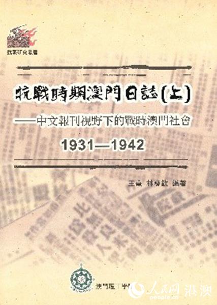 澳门正版挂牌-,澳门正版挂牌，历史、文化、经济与社会发展的交汇点