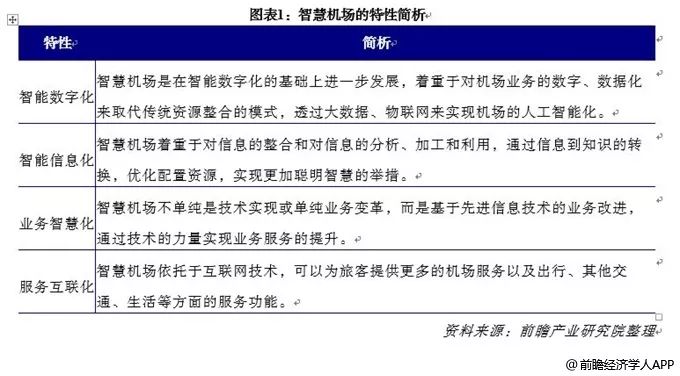 新澳门一码一肖一特一中准选今晚,警惕新澳门一码一肖一特一中准选的潜在风险与犯罪性质