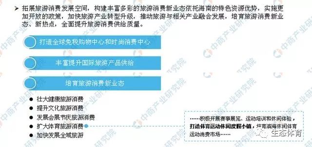 新澳门特马走势图,新澳门特马走势图，探索未来趋势与策略