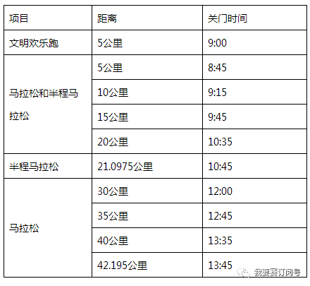 2025年1月7日 第26页