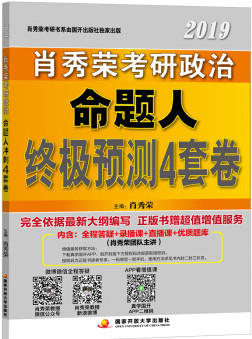 2024年澳门管家婆三肖100%,关于澳门管家婆三肖的预测与探索——迈向2024年的神秘之旅