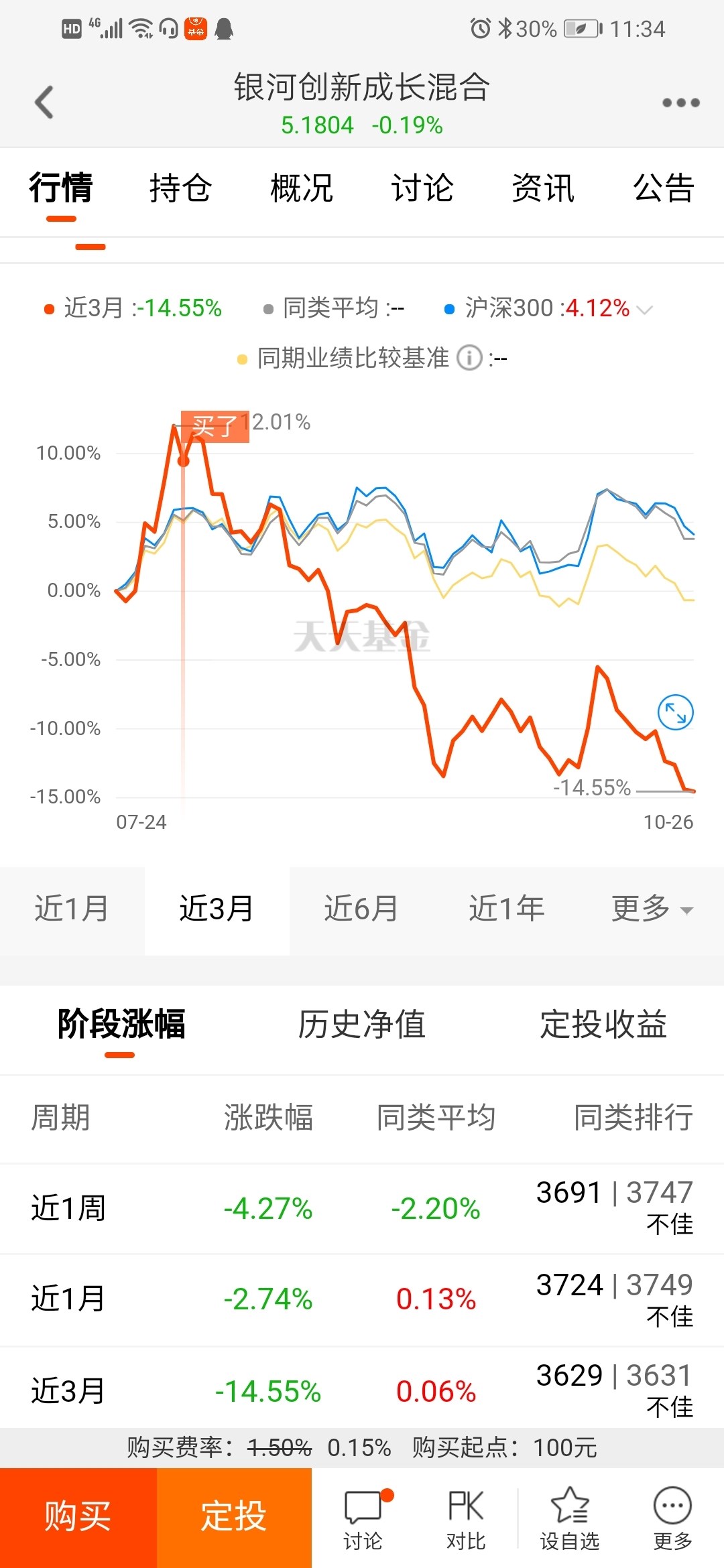 4949澳门特马今晚开奖53期,澳门特马第53期开奖分析——今晚开奖的无限可能