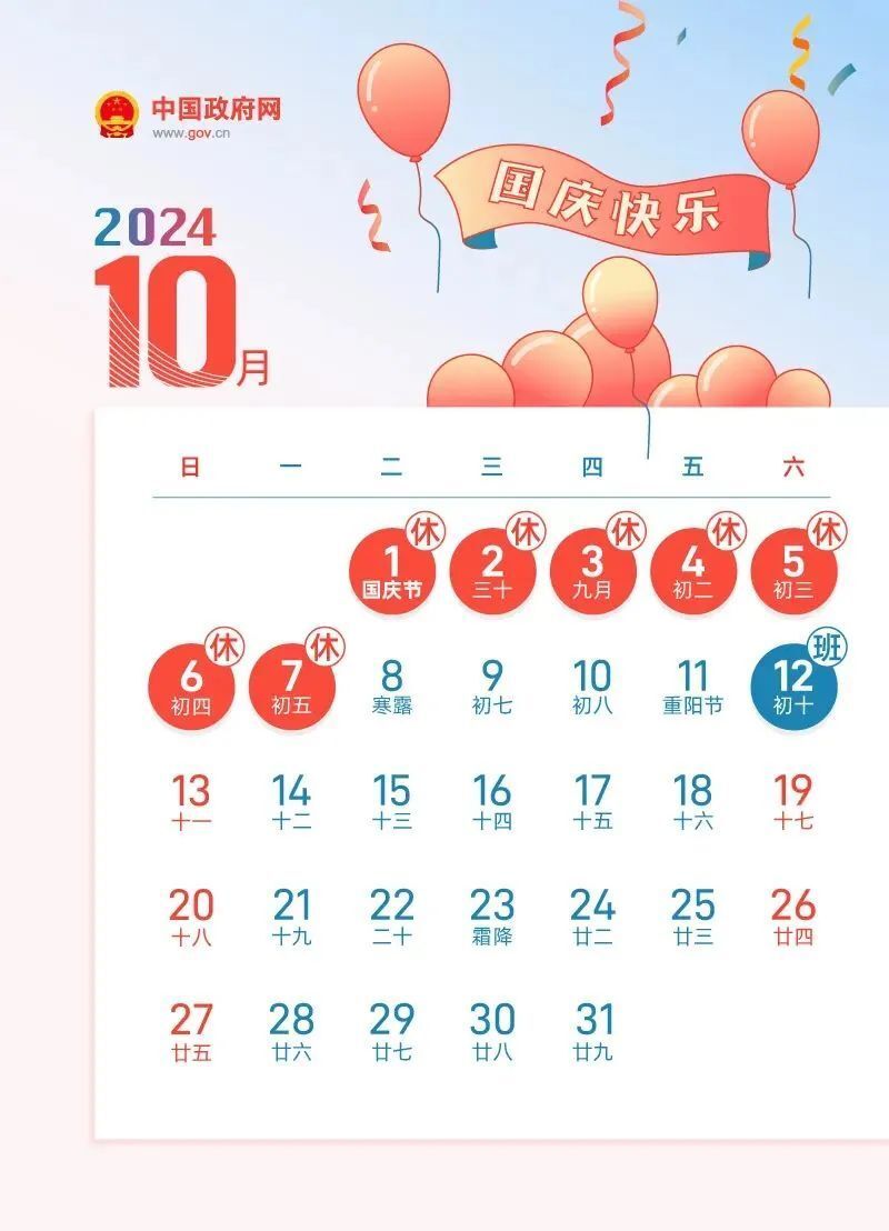 2024澳门特马今晚开奖结果出来了吗图片大全,2024年澳门特马今晚开奖结果揭晓——图片大全及详细分析