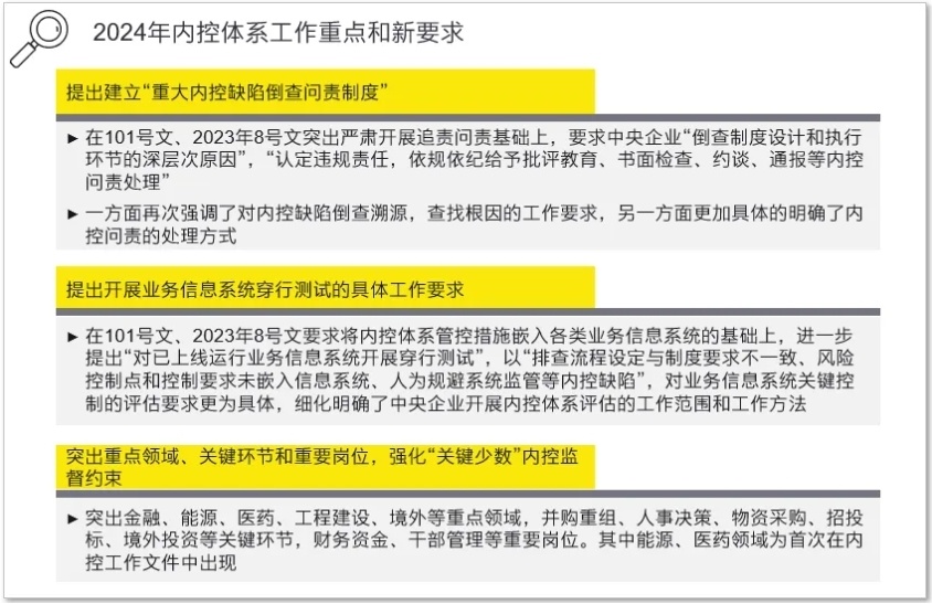 新澳门精准的资料大全,关于新澳门精准的资料大全，警惕犯罪风险