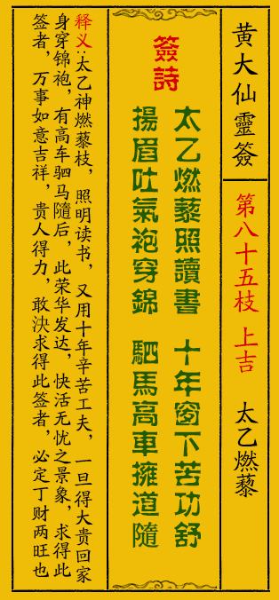 黄大仙8码大公开资料,黄大仙8码大公开资料揭秘