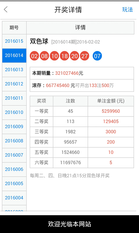 白小姐一肖一码今晚开奖,揭秘白小姐一肖一码，今晚开奖的神秘面纱