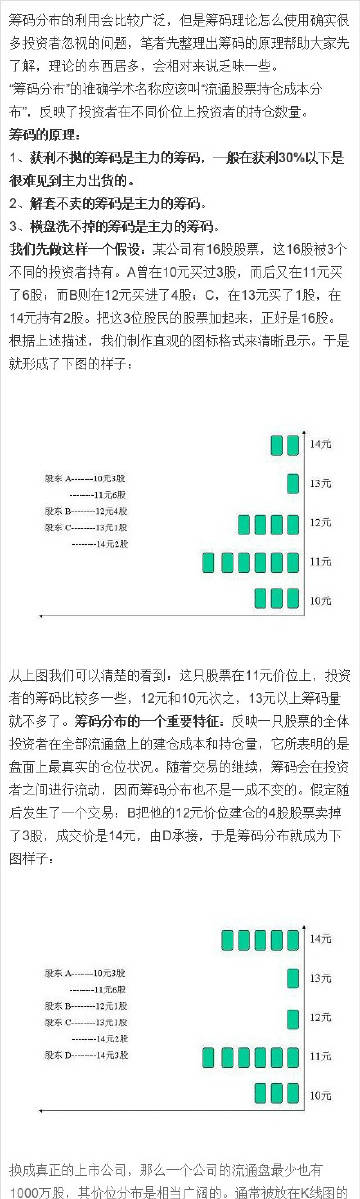 企业文化 第44页