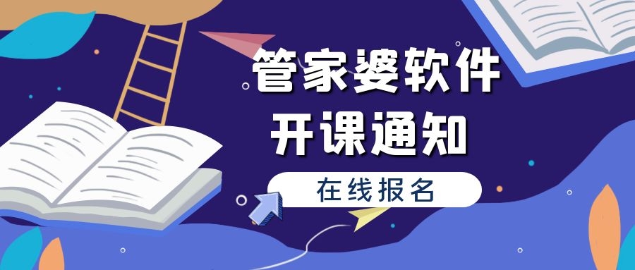 管家婆内部资料免费大全,管家婆内部资料免费大全，深度解析与探索