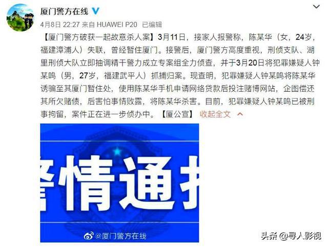 新澳门大众网官网开奖,警惕新澳门大众网官网开奖——防范网络赌博犯罪