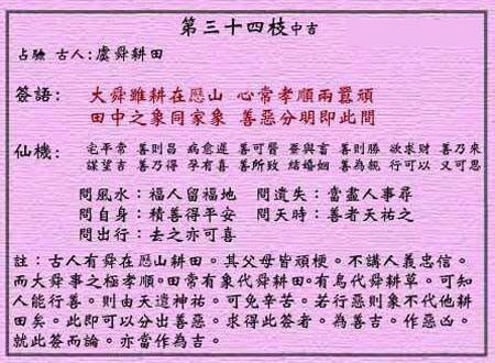 黄大仙救世报最新版本下载,黄大仙救世报，最新版本下载及其深远影响