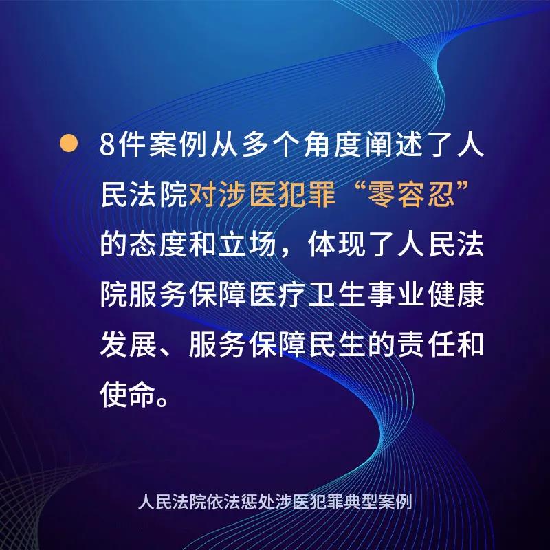 新澳门今晚平特一肖,新澳门今晚平特一肖，犯罪与法律的博弈