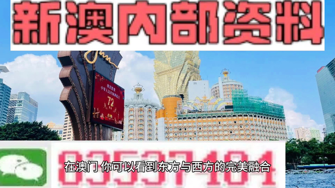 2024新澳今晚资料免费,探索未来，关于新澳今晚资料的免费获取之旅（2024年展望）