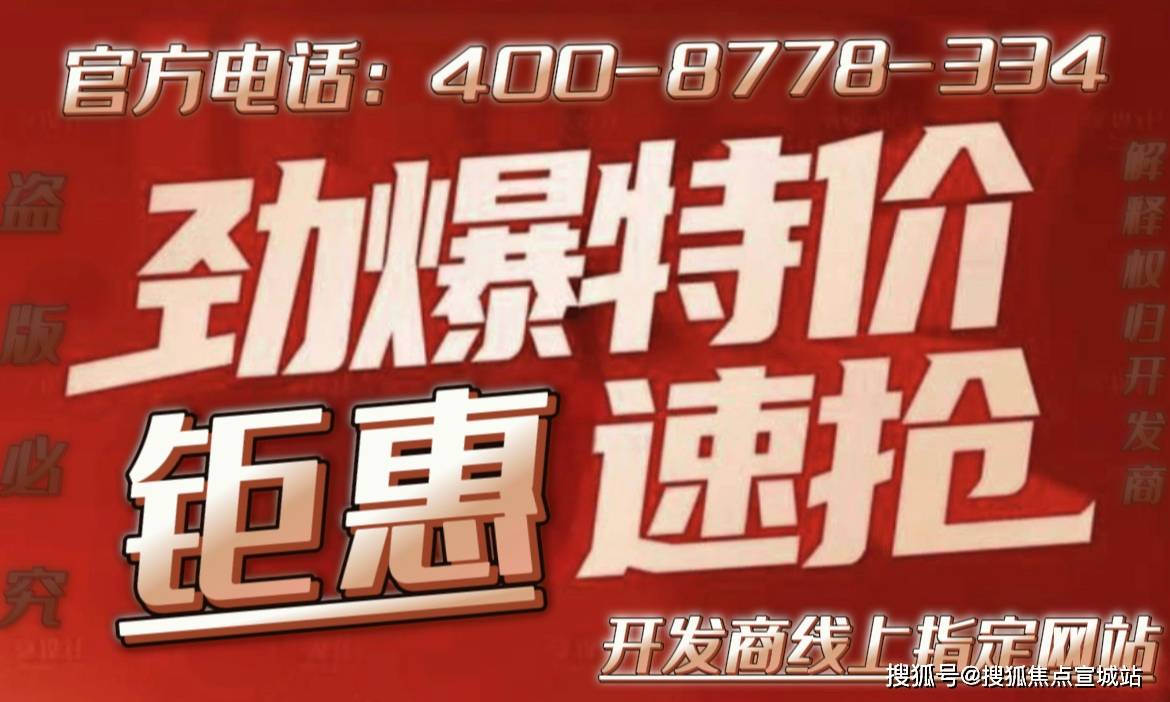 660678王中王免费提供护栏2024,660678王中王免费提供护栏，打造安全环境到2024年