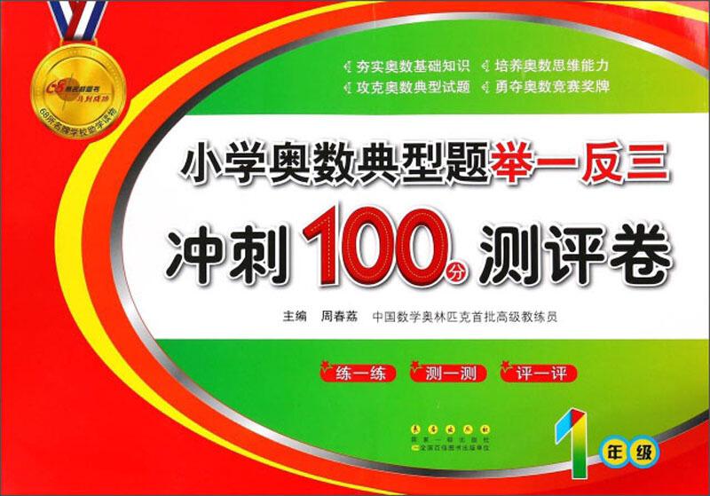 澳门三肖三码精准100%小马哥,澳门三肖三码精准100%小马哥——揭示一个违法犯罪问题