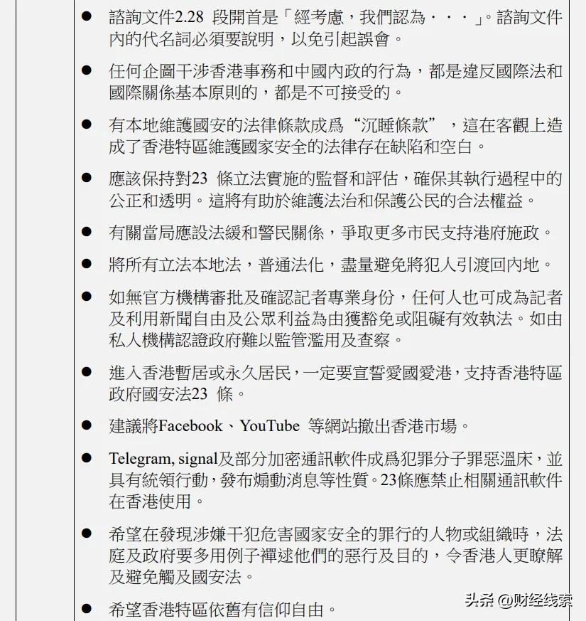 澳门高级内部vip资料,澳门高级内部VIP资料，揭示犯罪风险与应对之策