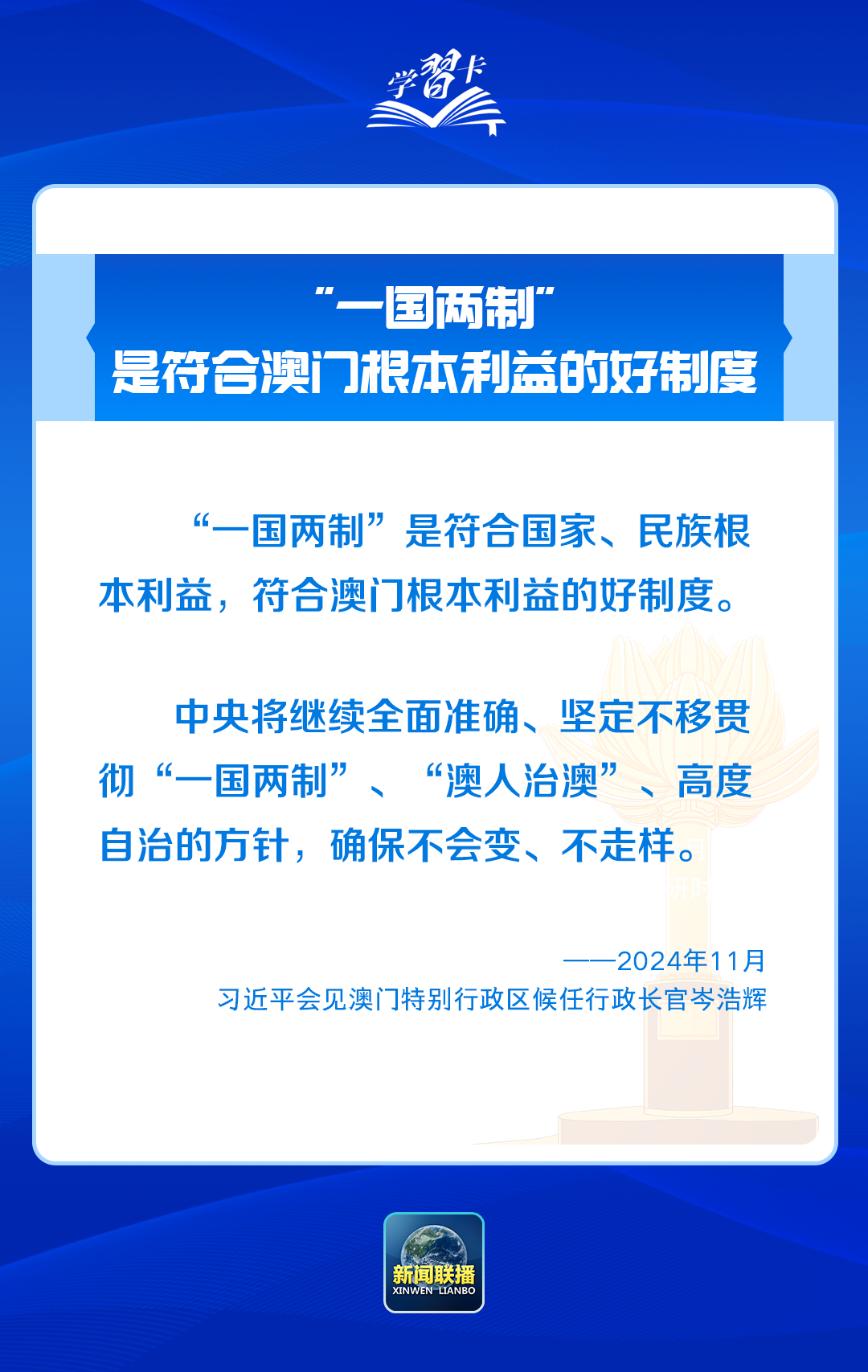 澳门三中三码精准100%,澳门三中三码精准，揭示犯罪行为的危害与警示公众