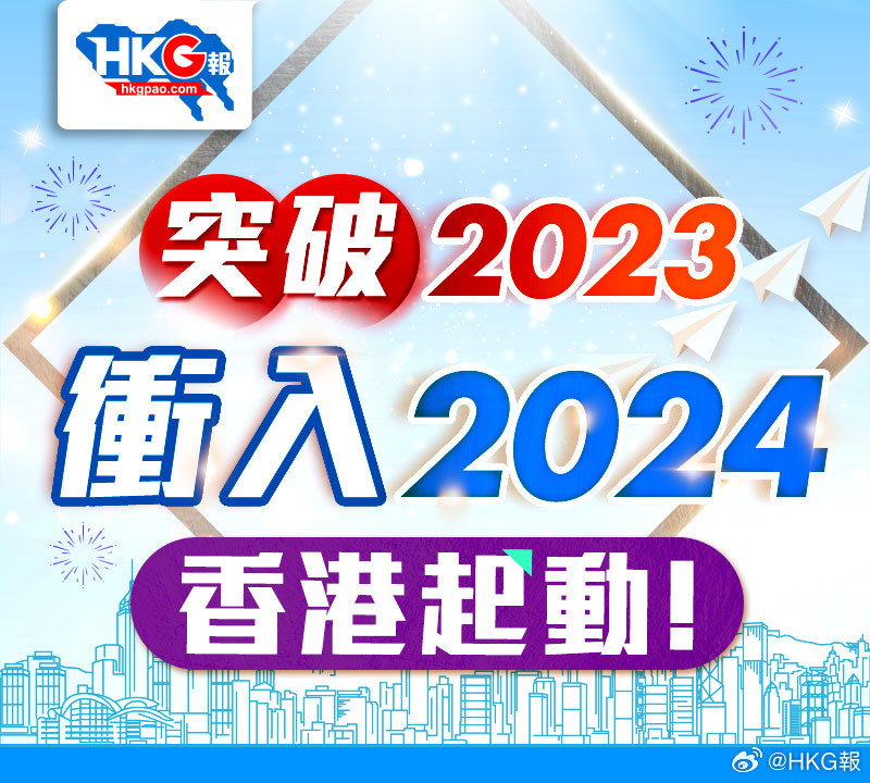 2024新澳精准资料免费提供网站,探索未来数据宝藏，2024新澳精准资料免费分享网站