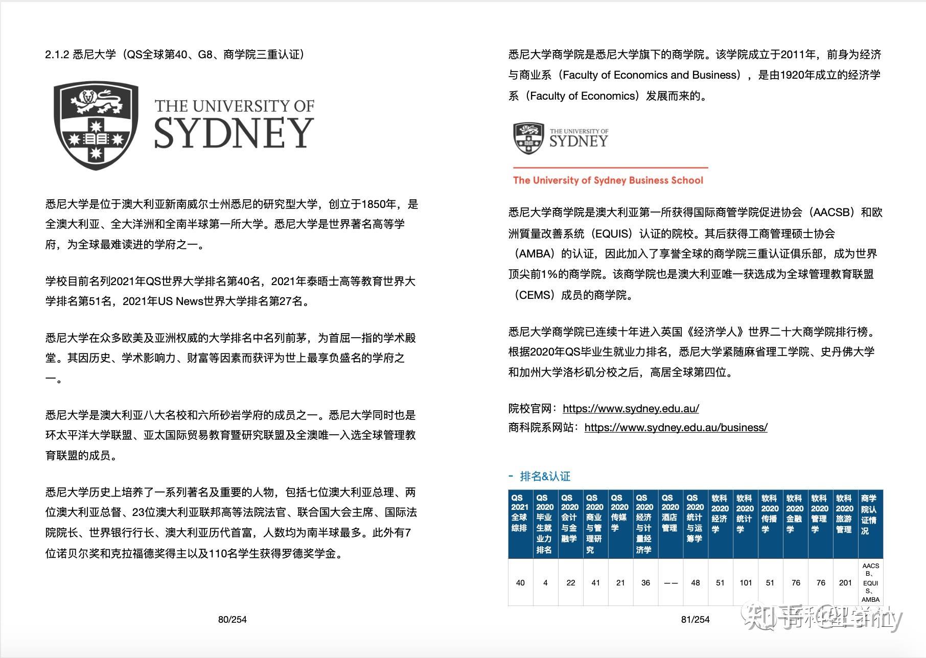 新澳2024最新资料,新澳2024最新资料深度解析