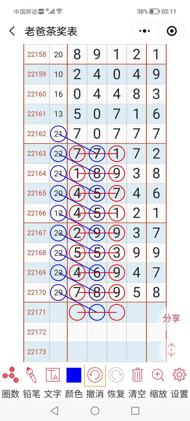 二四六天天彩944CC正版,二四六天天彩944CC正版，探索数字世界的魅力