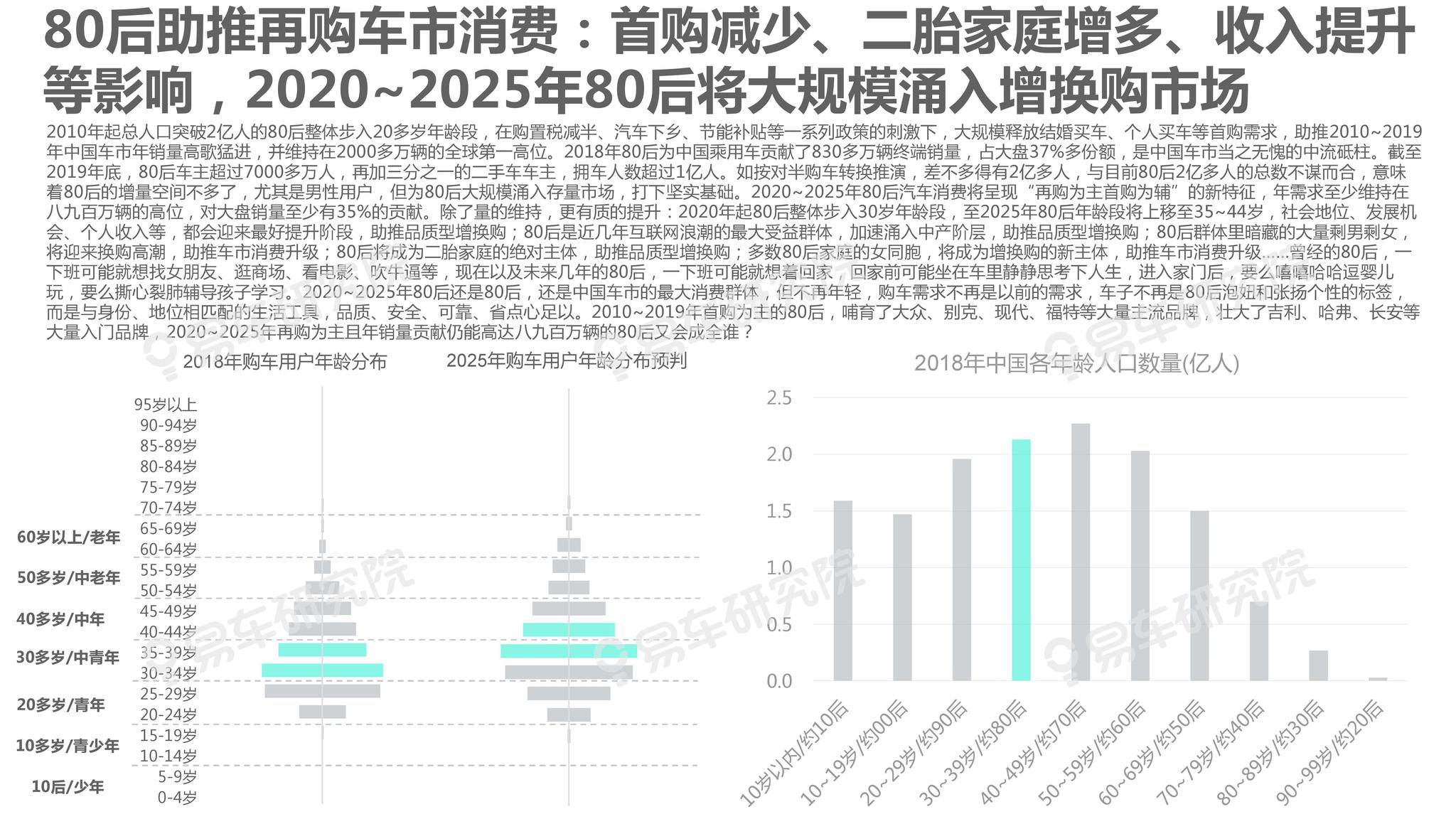 新澳门2025年资料大全宫家婆,新澳门2025年资料大全——宫家婆的展望与探索