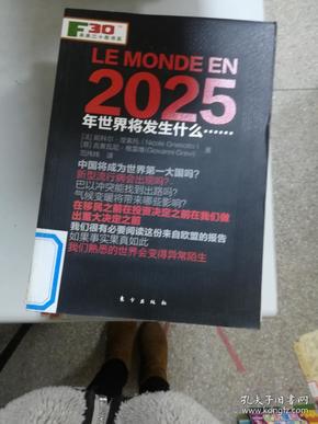 2025年香港正版资料免费大全,香港正版资料免费大全,探索未来香港正版资料宝库，免费大全的无限可能（2025年展望）