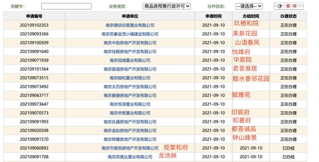 2025年澳门今晚开奖号码是什么,探索未来彩票奥秘，2025年澳门今晚开奖号码预测（纯属虚构与娱乐）