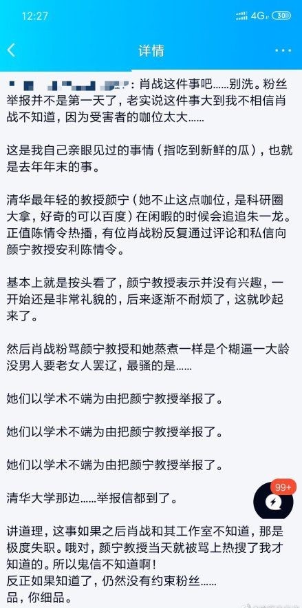 三肖三期必出特马,三肖三期必出特马——揭示犯罪行为的真相与危害