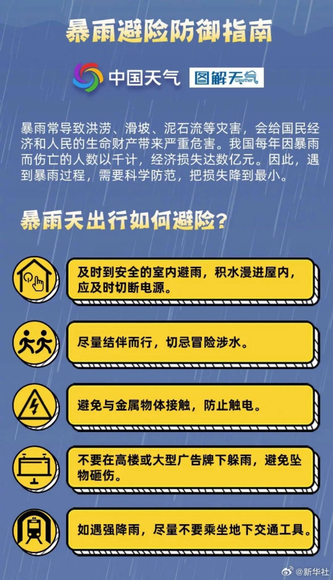 精准一码免费公开澳门,精准一码免费公开澳门，警惕背后的犯罪风险