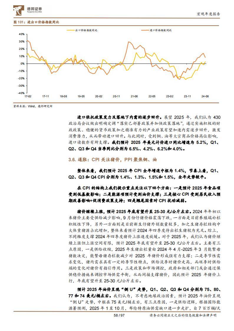 2025澳门正版开奖结果209,澳门正版开奖结果2025年展望与未来趋势分析