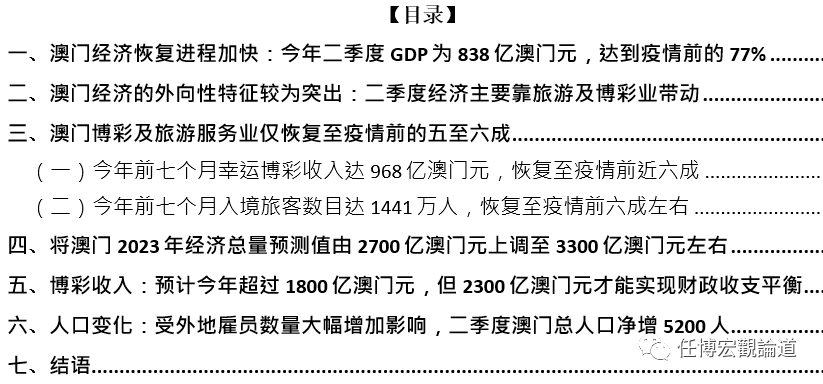 澳门王中王100的资料20,澳门王中王100的资料详解，历史、数据与特点（2023年最新版）