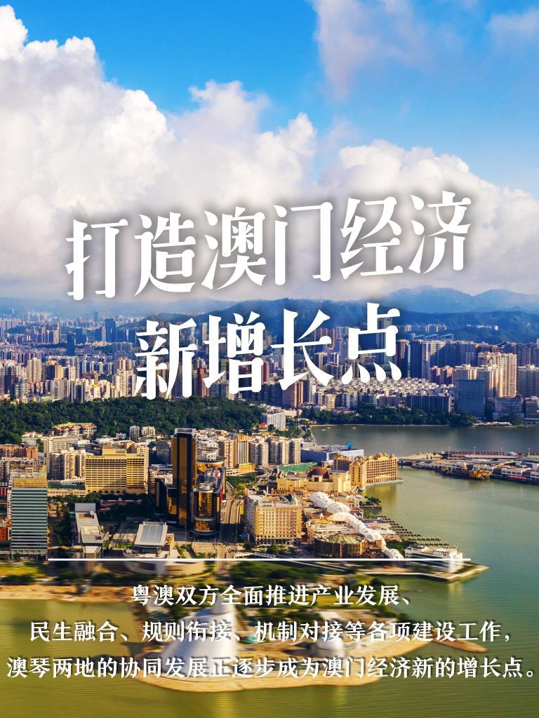 2025新澳门管家婆免费大全,澳门是中国著名的旅游城市之一，以其独特的文化魅力、历史背景以及丰富的旅游资源吸引着众多游客前来观光旅游。随着科技的不断发展，越来越多的人开始关注互联网上的信息，特别是在寻找一些有用的资源时，互联网成为了首选渠道。本文将介绍关于澳门管家婆的相关信息，特别是关于澳门管家婆免费大全的内容，以帮助大家更好地了解澳门旅游资讯和相关信息。