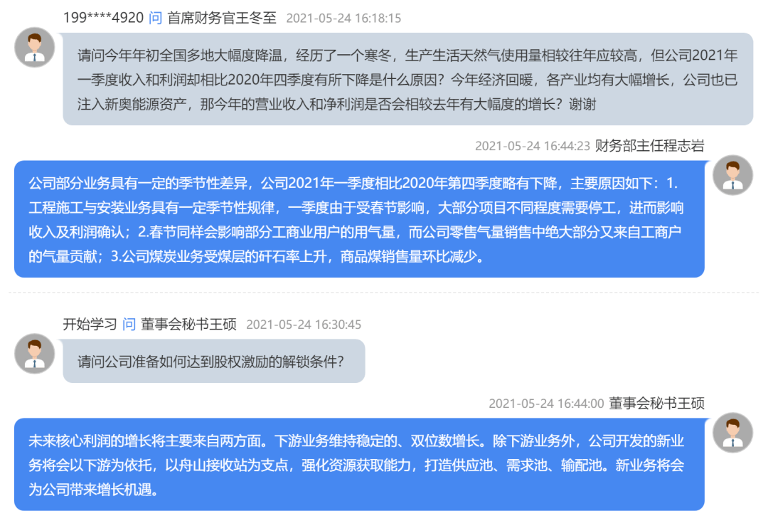 2025年今期2025新奥正版资料免费提供,2025新奥正版资料免费提供——探索未来之趋势