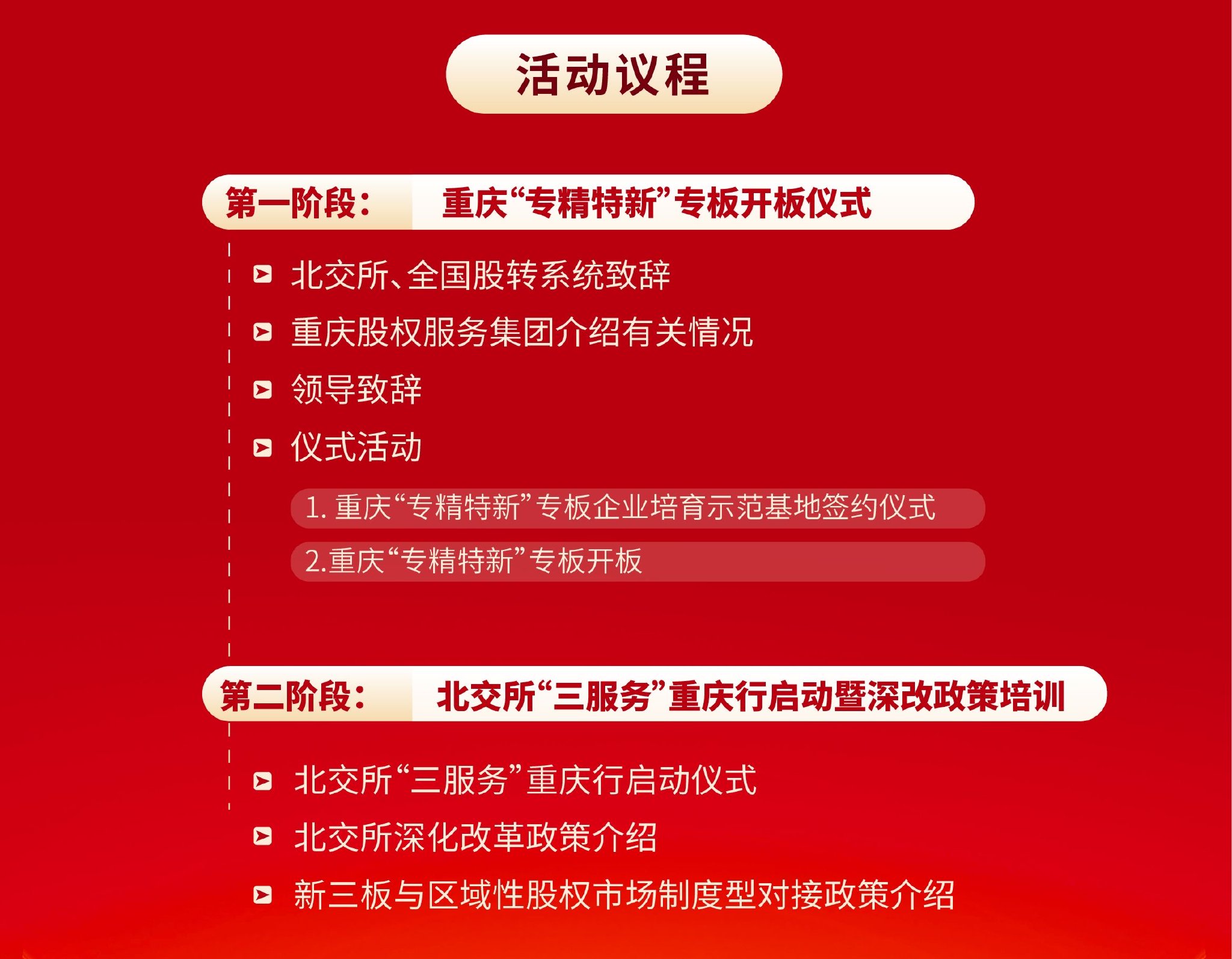 新奥门资料大全正版资料2025年免费下载,新澳门资料大全正版资料2025年免费下载，探索与解读