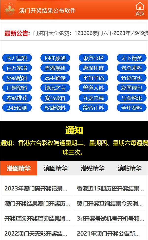 2025年新澳正版资料免费大全,探索未来，2025年新澳正版资料免费大全