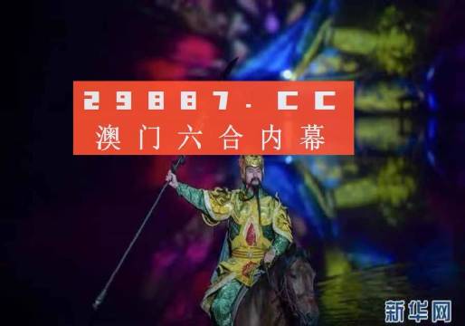 澳门正版资料一玄武,澳门正版资料一玄武，神秘的面纱背后的故事